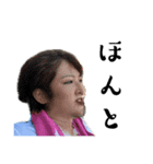 呑む、打つ、洗う、食う（個別スタンプ：10）