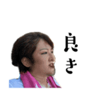 呑む、打つ、洗う、食う（個別スタンプ：11）