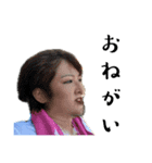 呑む、打つ、洗う、食う（個別スタンプ：12）