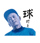 呑む、打つ、洗う、食う（個別スタンプ：29）