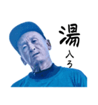 呑む、打つ、洗う、食う（個別スタンプ：30）
