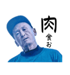 呑む、打つ、洗う、食う（個別スタンプ：32）