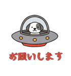 [お願いします専用]UFOで宇宙犬1（個別スタンプ：2）