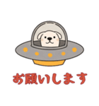 [お願いします専用]UFOで宇宙犬1（個別スタンプ：4）