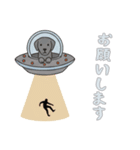 [お願いします専用]UFOで宇宙犬1（個別スタンプ：7）