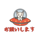 [お願いします専用]UFOで宇宙犬1（個別スタンプ：8）
