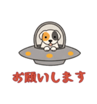 [お願いします専用]UFOで宇宙犬1（個別スタンプ：12）