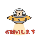 [お願いします専用]UFOで宇宙犬1（個別スタンプ：13）