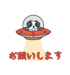 [お願いします専用]UFOで宇宙犬1（個別スタンプ：15）