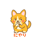 癒しのかわいいコーギー！（個別スタンプ：2）