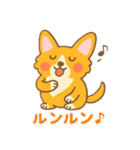 癒しのかわいいコーギー！（個別スタンプ：8）
