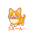 癒しのかわいいコーギー！（個別スタンプ：17）