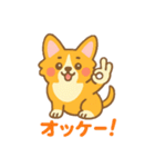癒しのかわいいコーギー！（個別スタンプ：28）