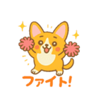 癒しのかわいいコーギー！（個別スタンプ：29）