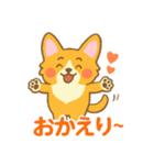 癒しのかわいいコーギー！（個別スタンプ：31）