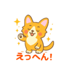 癒しのかわいいコーギー！（個別スタンプ：32）