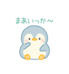 ISFPぺんぎん（個別スタンプ：3）