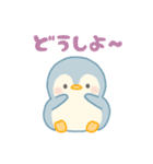 ISFPぺんぎん（個別スタンプ：8）