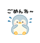 ISFPぺんぎん（個別スタンプ：10）