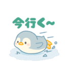 ISFPぺんぎん（個別スタンプ：12）