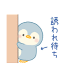 ISFPぺんぎん（個別スタンプ：13）