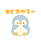 ISFPぺんぎん（個別スタンプ：14）