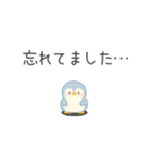 ISFPぺんぎん（個別スタンプ：15）