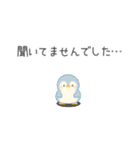 ISFPぺんぎん（個別スタンプ：16）