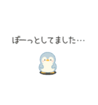 ISFPぺんぎん（個別スタンプ：17）