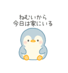ISFPぺんぎん（個別スタンプ：21）