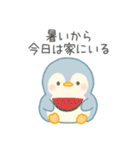 ISFPぺんぎん（個別スタンプ：22）