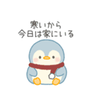 ISFPぺんぎん（個別スタンプ：23）