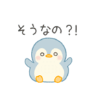 ISFPぺんぎん（個別スタンプ：24）