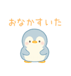 ISFPぺんぎん（個別スタンプ：25）