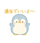 ISFPぺんぎん（個別スタンプ：29）