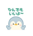 ISFPぺんぎん（個別スタンプ：31）