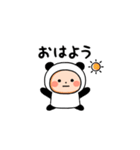 ▶︎動く！パンダタイツまる③（個別スタンプ：3）