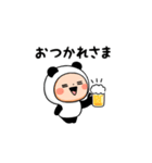 ▶︎動く！パンダタイツまる③（個別スタンプ：5）