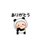 ▶︎動く！パンダタイツまる③（個別スタンプ：6）