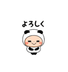 ▶︎動く！パンダタイツまる③（個別スタンプ：7）