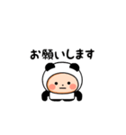 ▶︎動く！パンダタイツまる③（個別スタンプ：8）