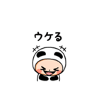 ▶︎動く！パンダタイツまる③（個別スタンプ：12）
