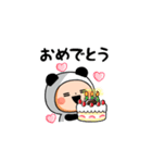 ▶︎動く！パンダタイツまる③（個別スタンプ：15）