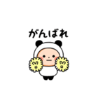 ▶︎動く！パンダタイツまる③（個別スタンプ：18）