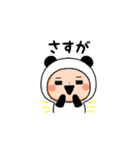 ▶︎動く！パンダタイツまる③（個別スタンプ：19）
