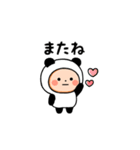 ▶︎動く！パンダタイツまる③（個別スタンプ：24）