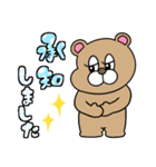 大きい文字！ずーっと使える！（個別スタンプ：4）