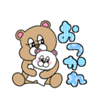 大きい文字！ずーっと使える！（個別スタンプ：5）