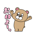 大きい文字！ずーっと使える！（個別スタンプ：10）