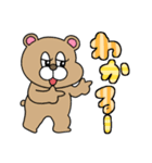 大きい文字！ずーっと使える！（個別スタンプ：26）
